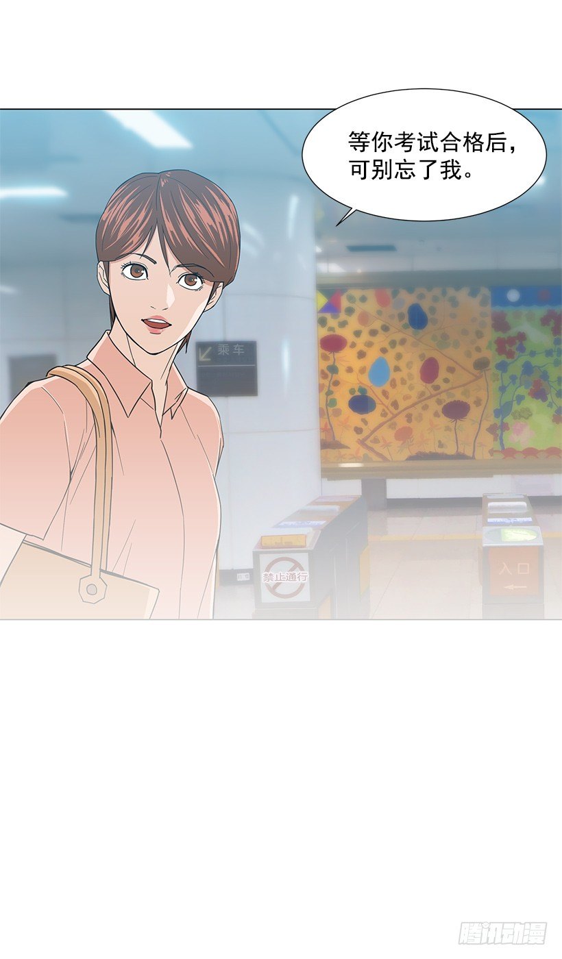 我很讨厌你41