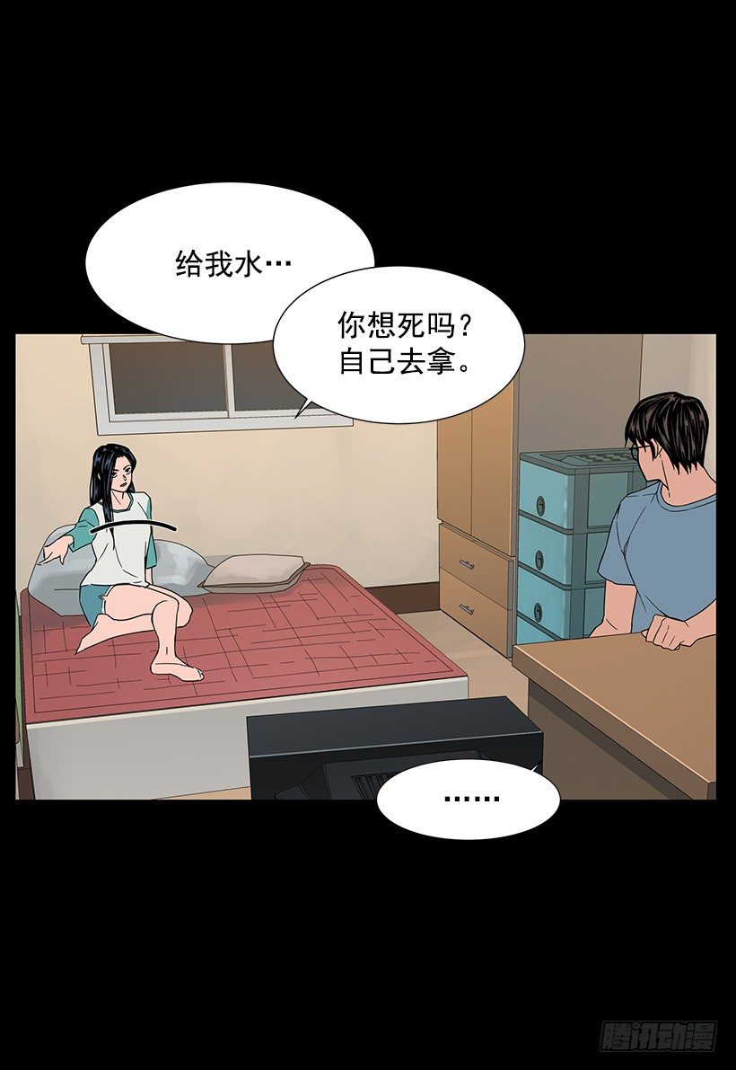 找到工作50