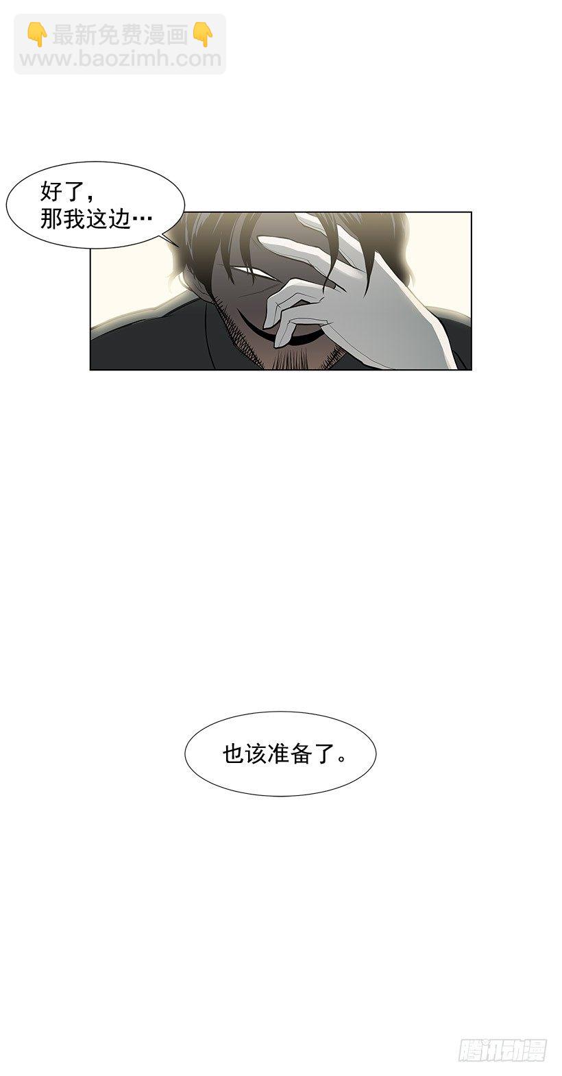 邻居离奇自杀？36