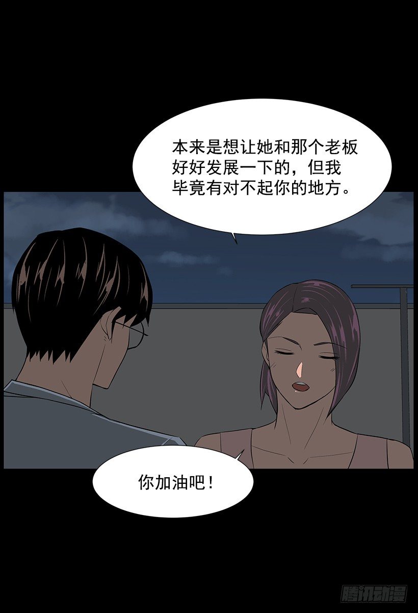 约会18