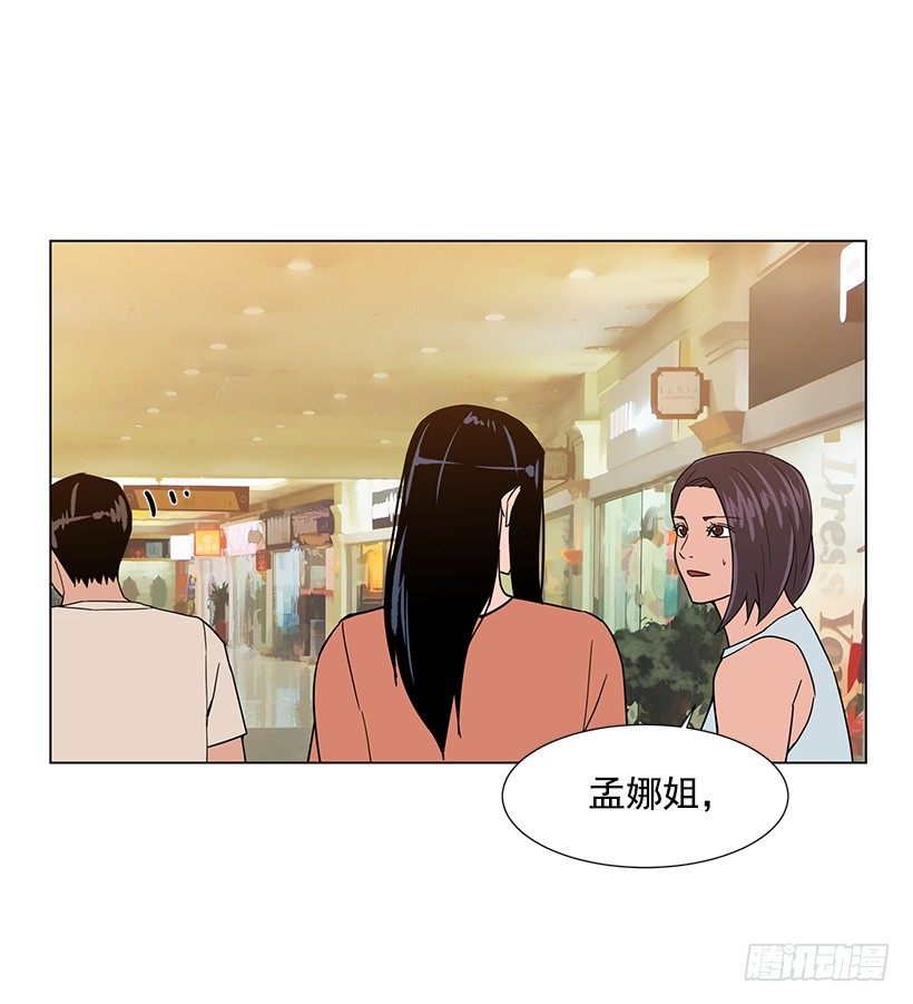 出卖嫦娥18