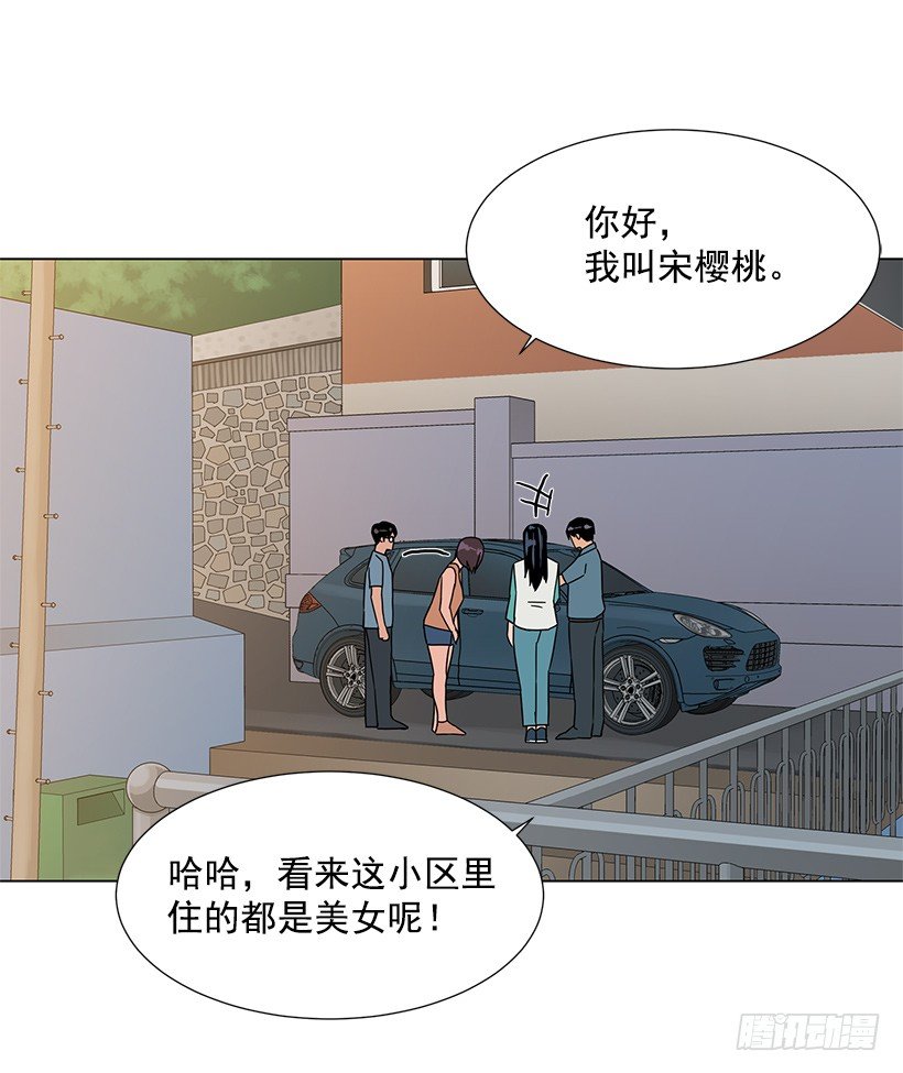 一起逛街8
