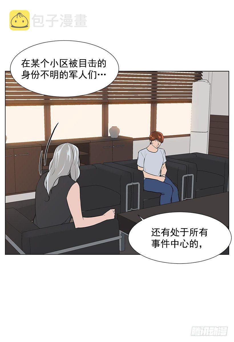 她的礼物32
