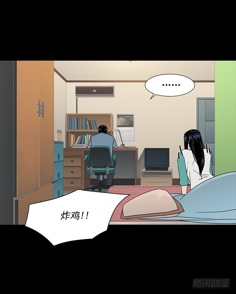 找到工作29