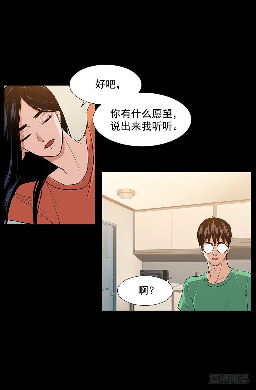 缔结契约4
