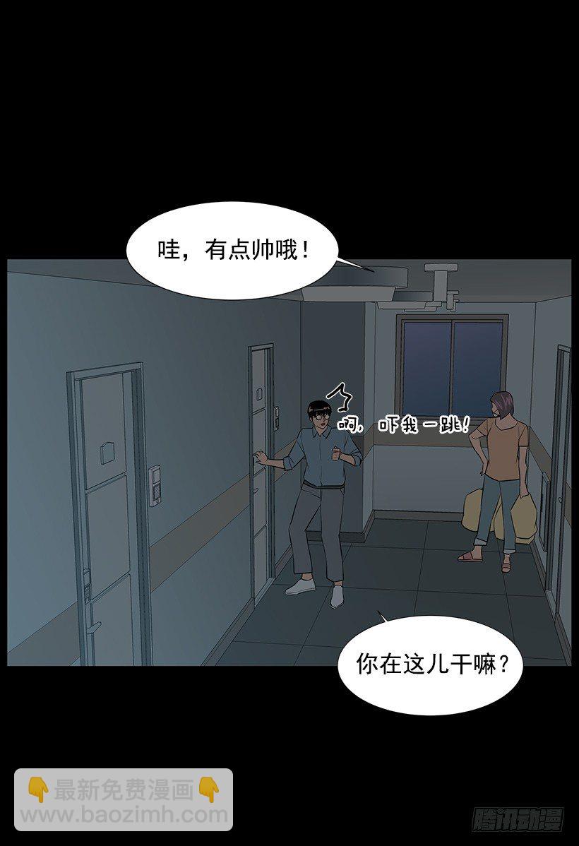 约会38