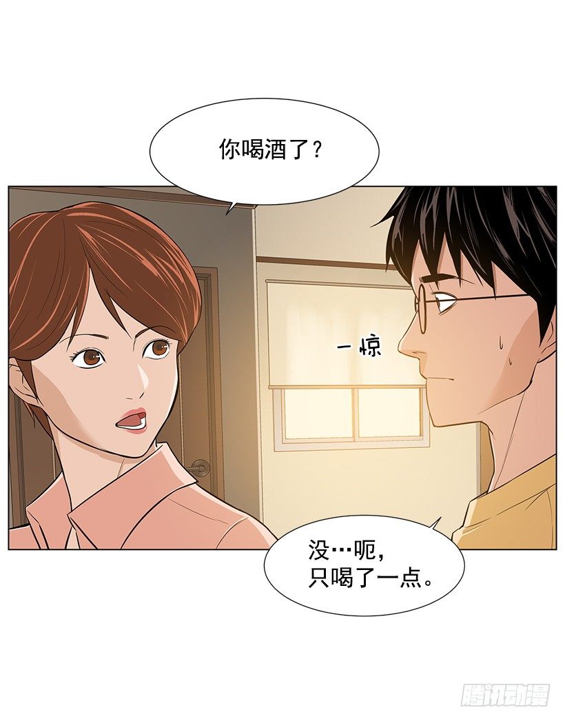 我很讨厌你6