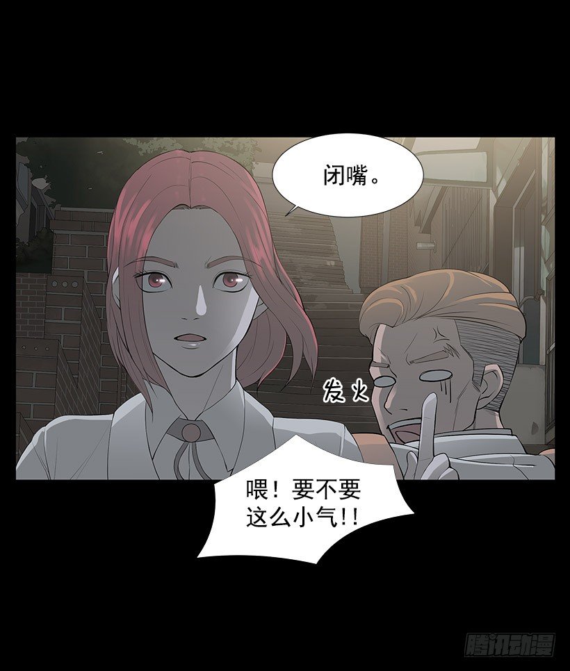 医院大骚动33