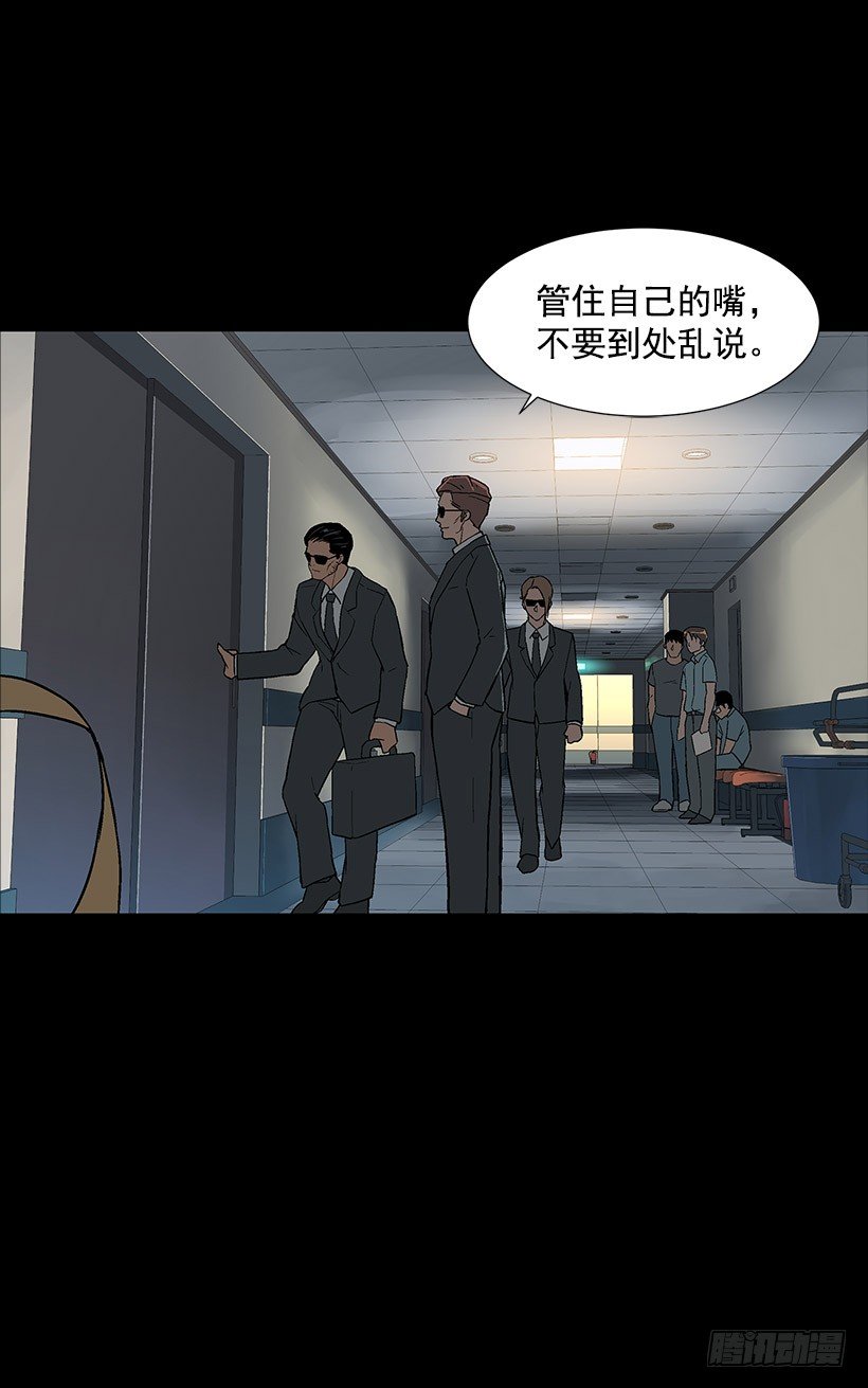 各方势力聚集38