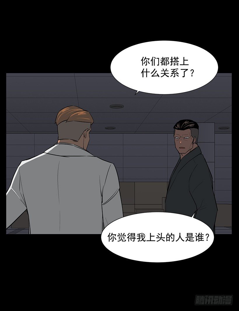 强大的后台14