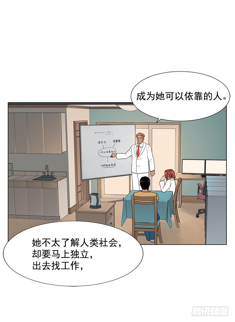 不详的预感20