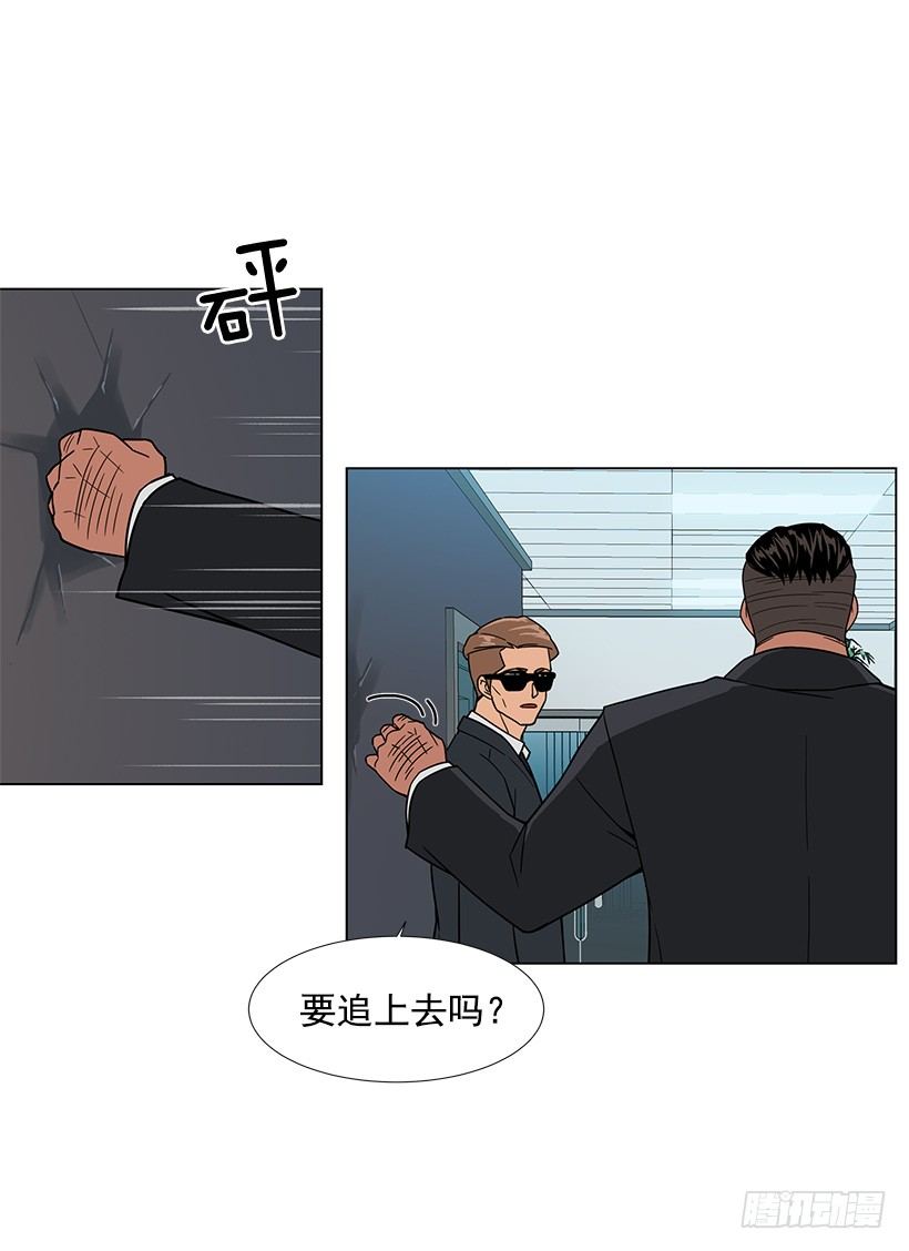 怦然的心动27