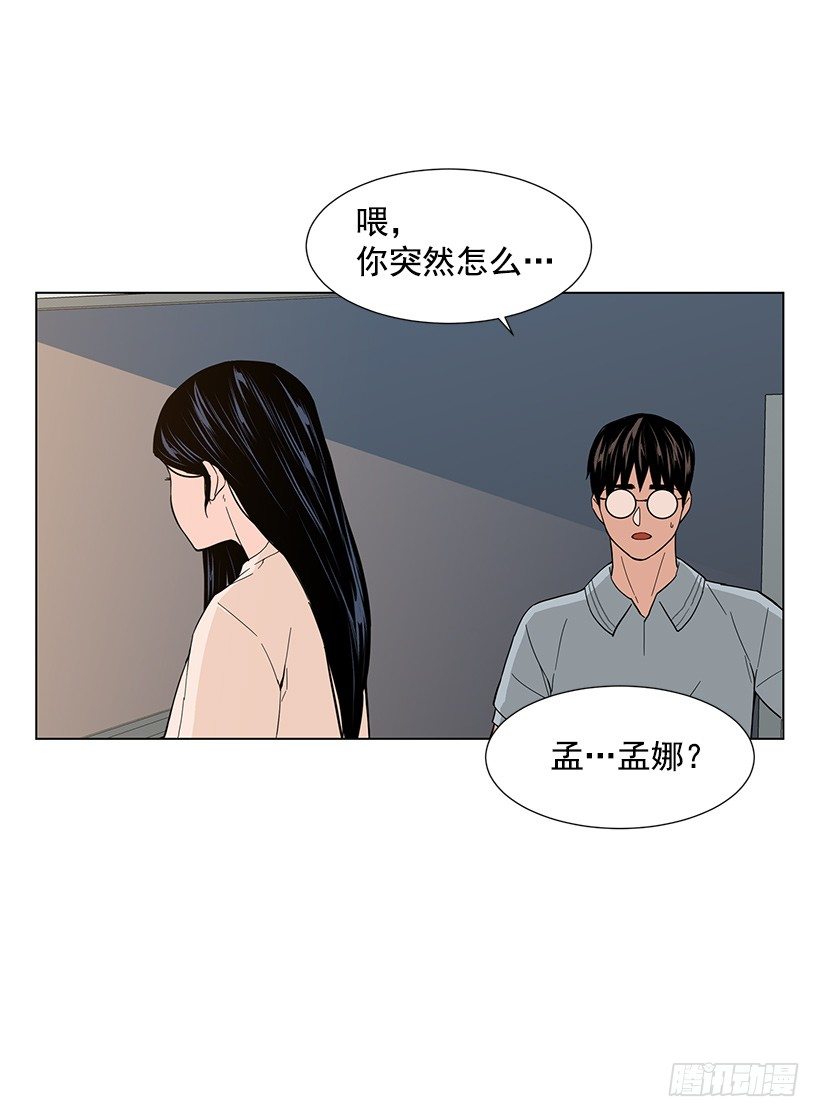 糟糕的记忆5