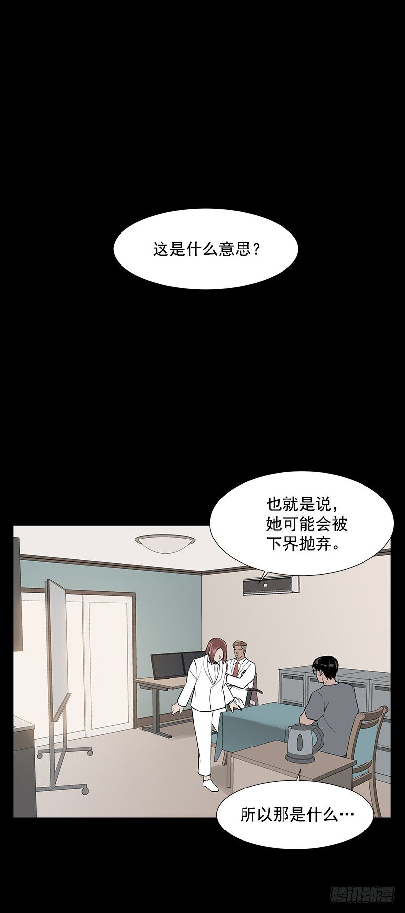 她的礼物41