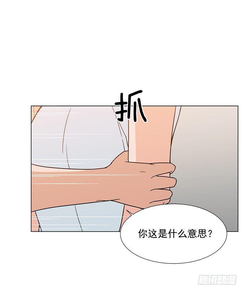 出卖嫦娥38