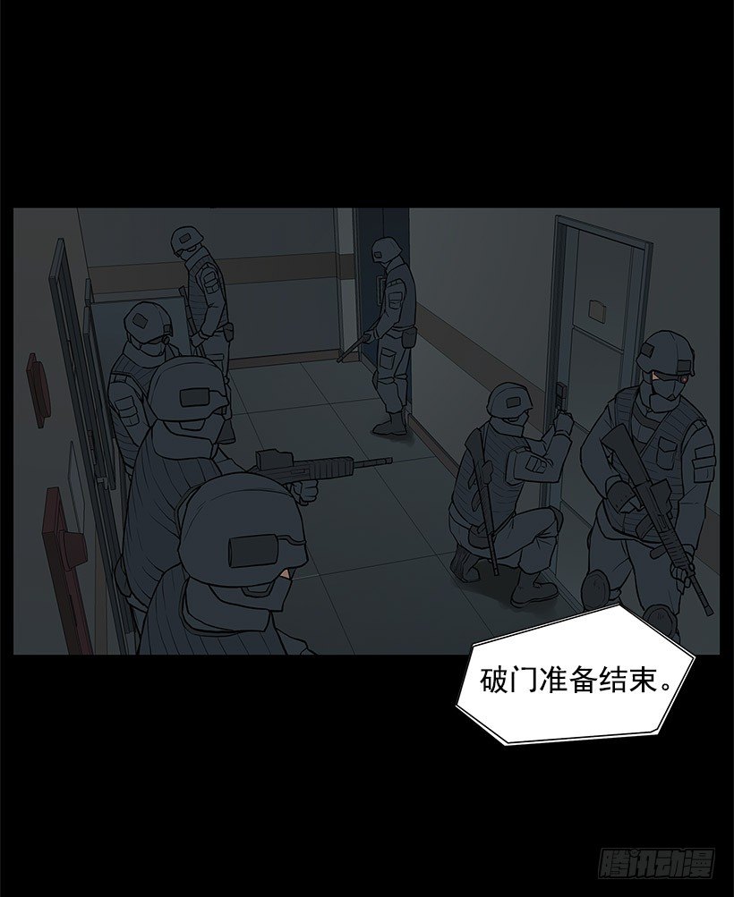 武装袭击？11
