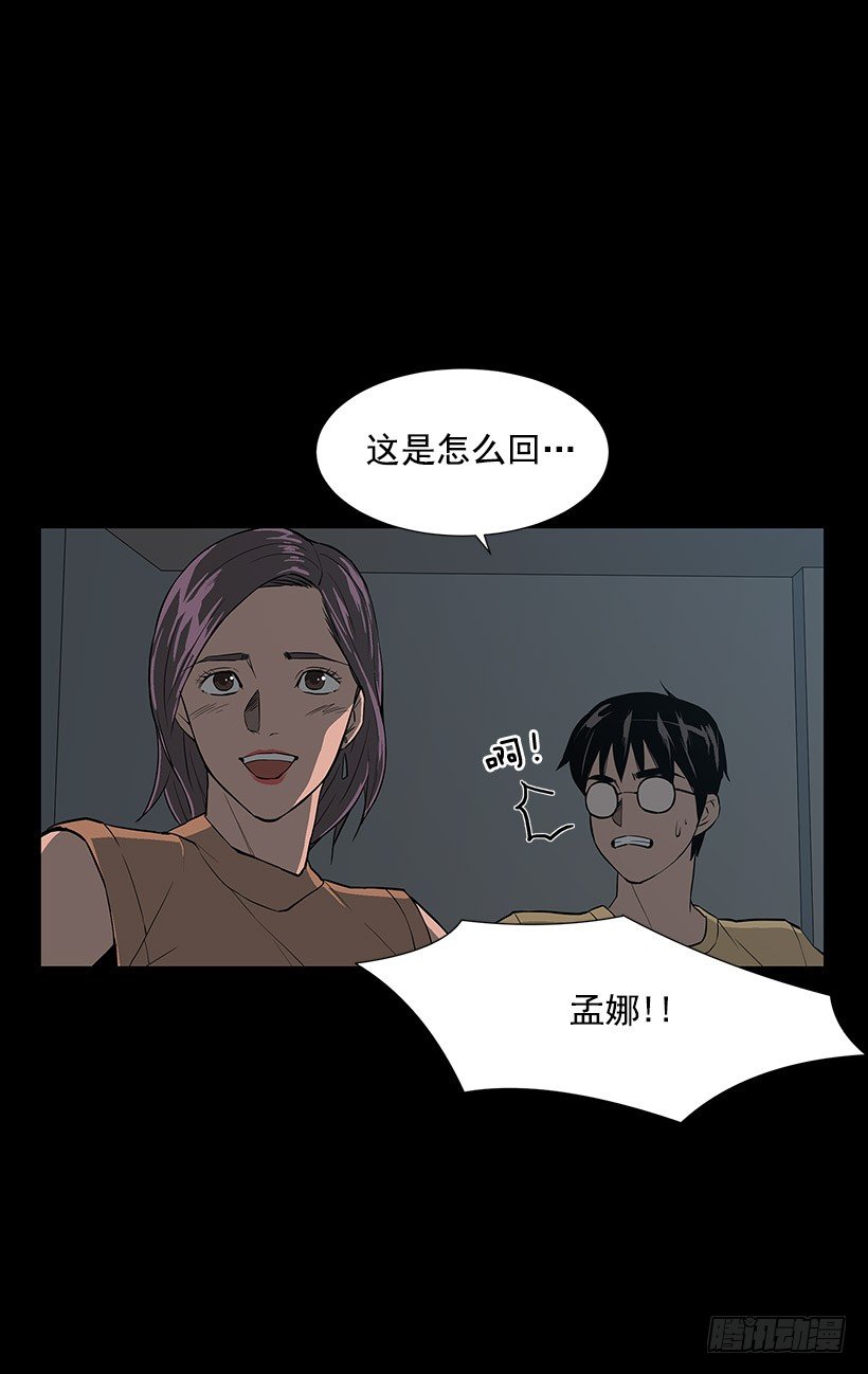 何去何从17