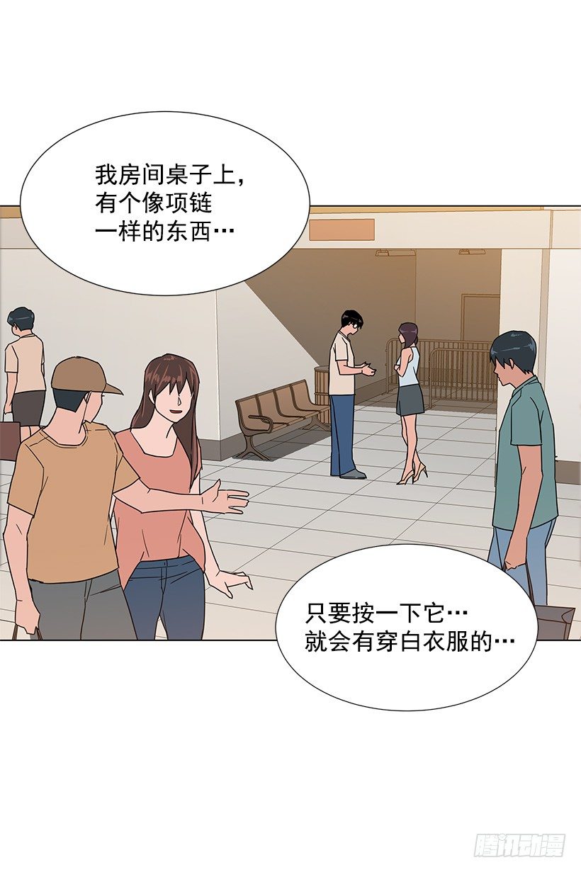 出卖嫦娥49
