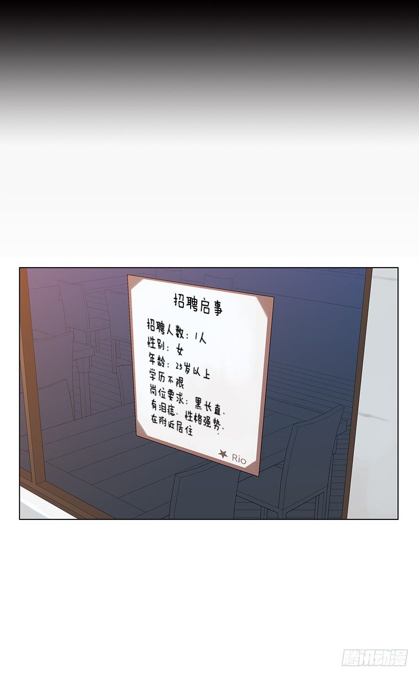 找到工作20