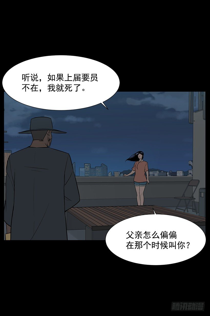 不能原谅52