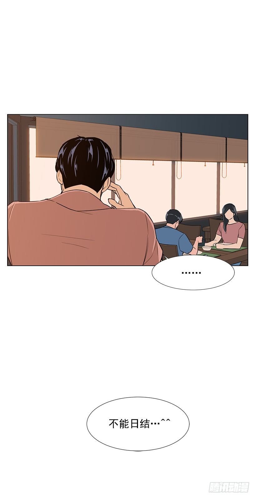 不要相信人类48