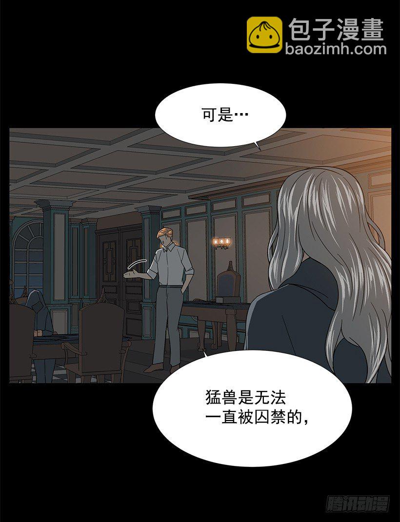 找到工作6