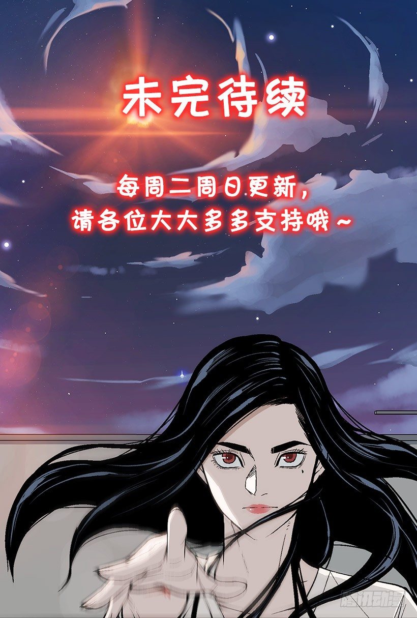何去何从43