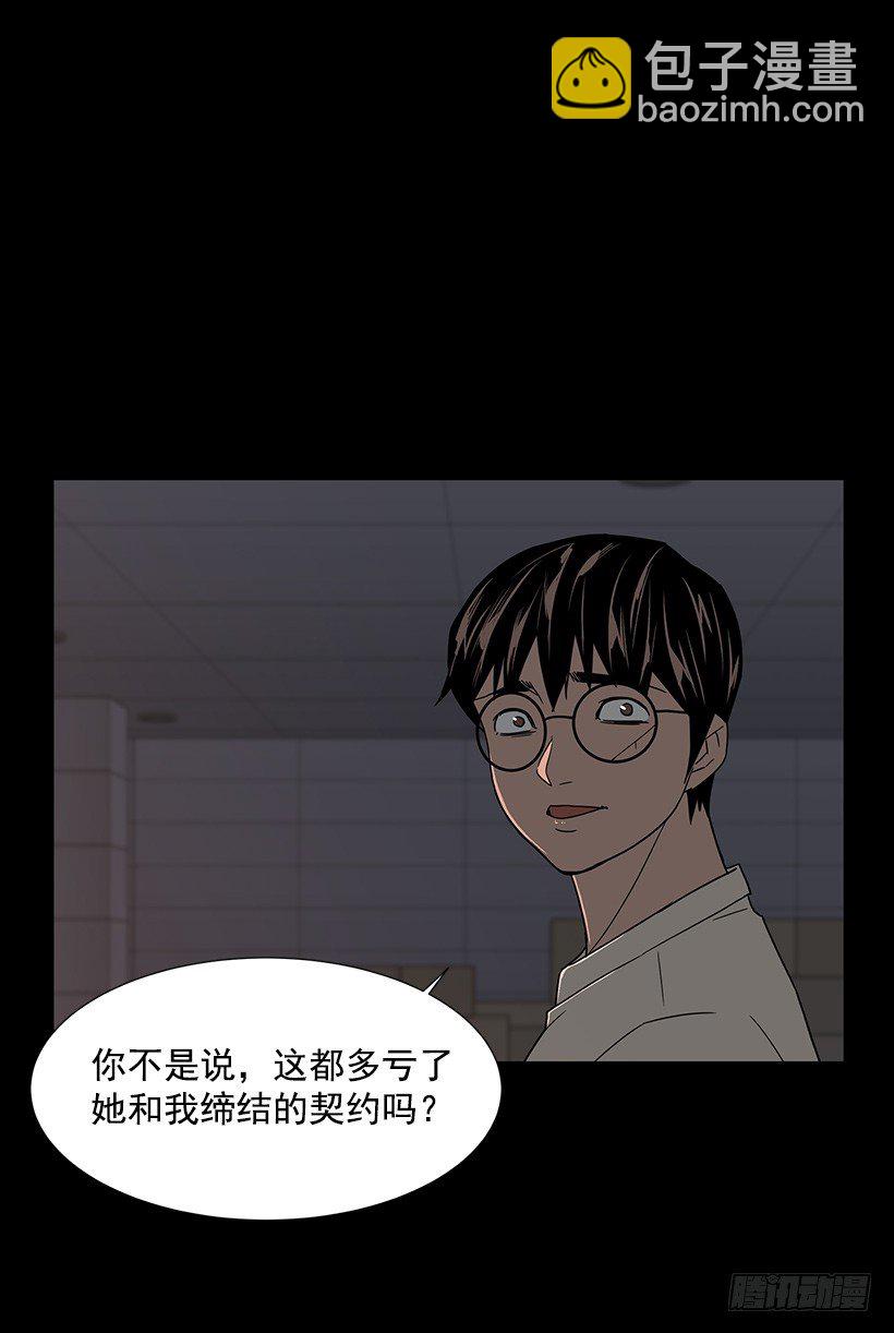 第一大惹祸精33