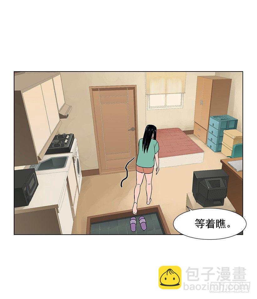 我很讨厌你33