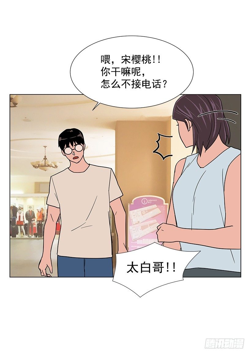 出卖嫦娥35