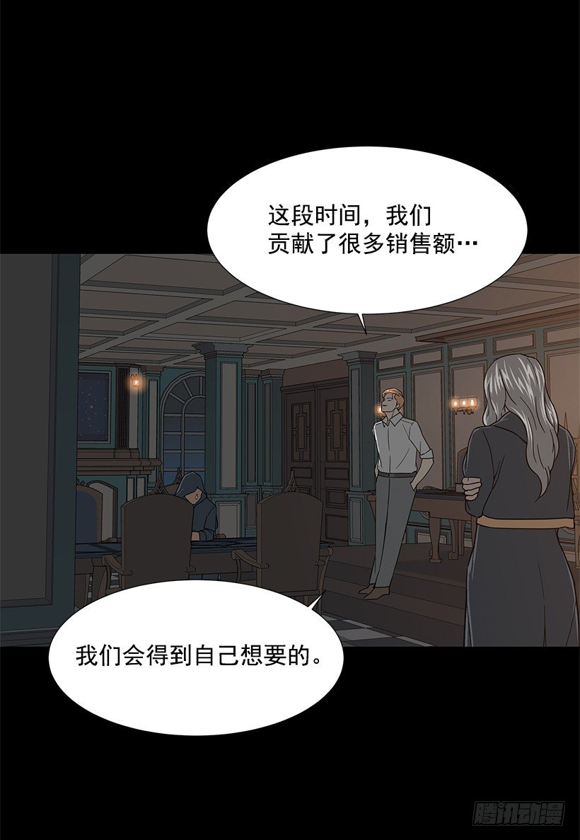 找到工作16