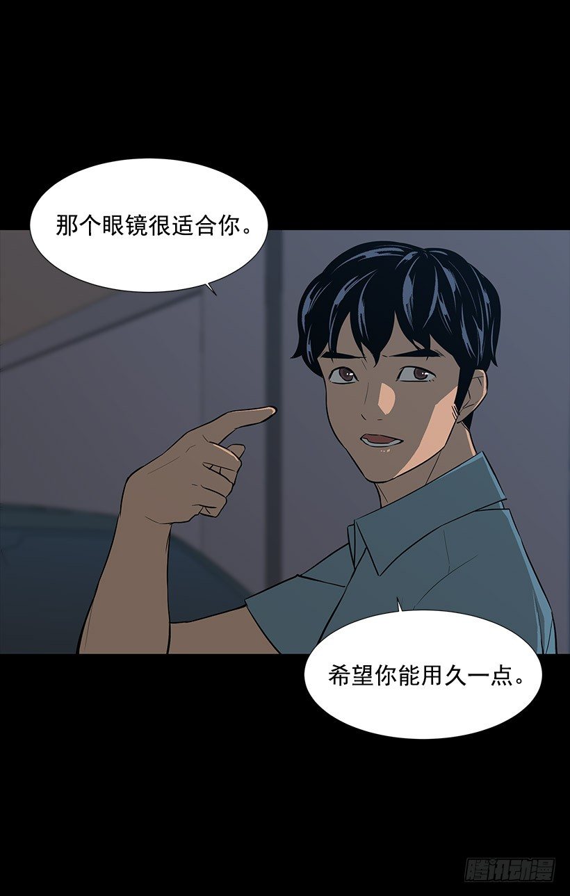 她的礼物53