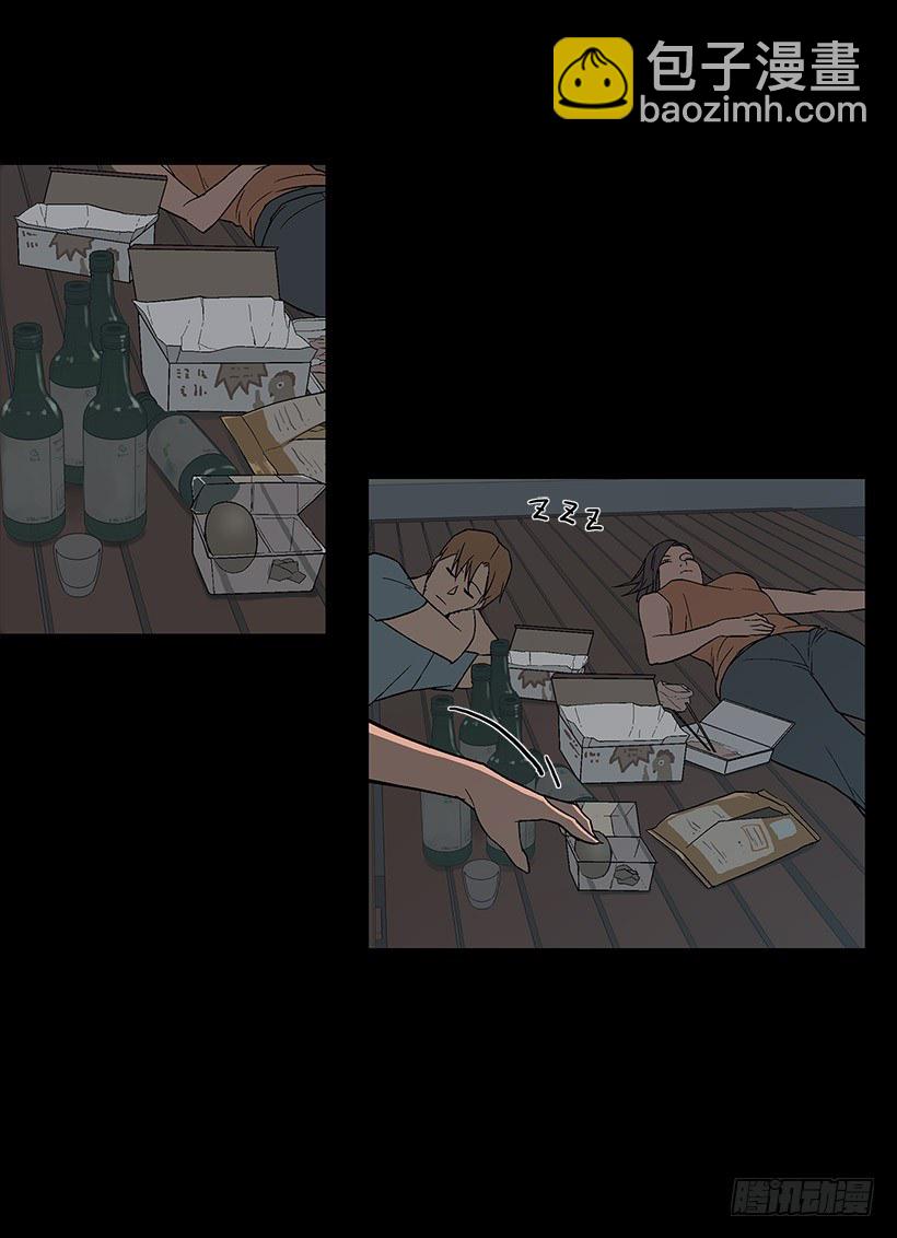 危机四伏32