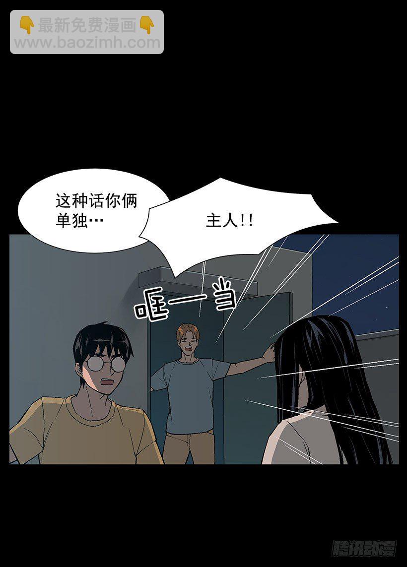 危机四伏24