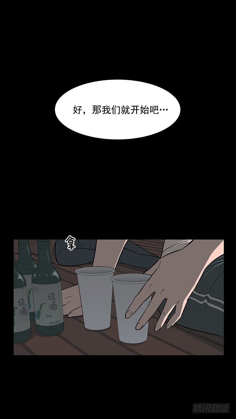 赌上全世界39
