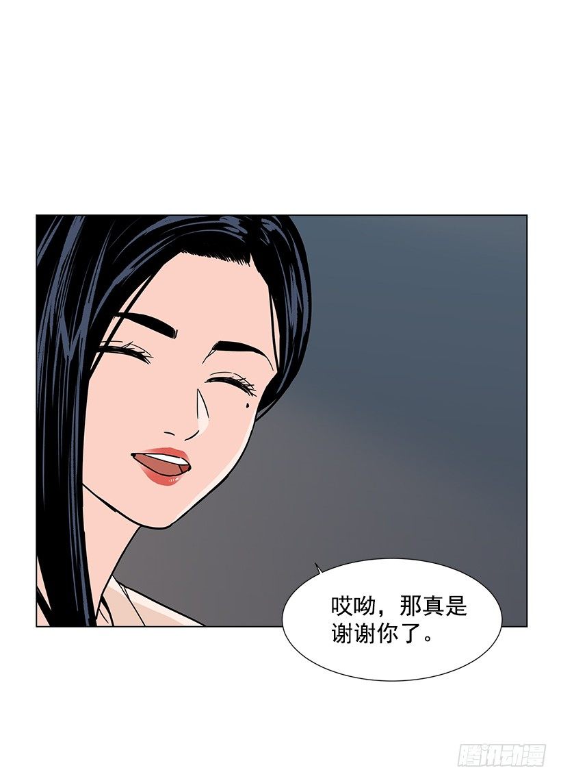 我会安慰你1