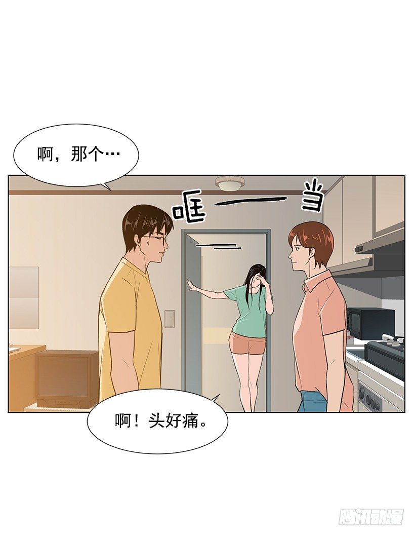 我很讨厌你10
