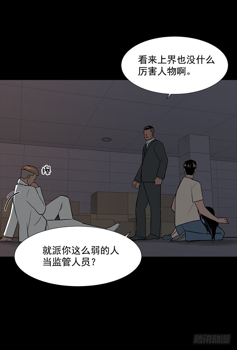强大的后台6