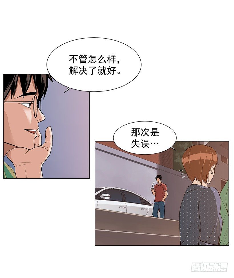 月神的弱点4