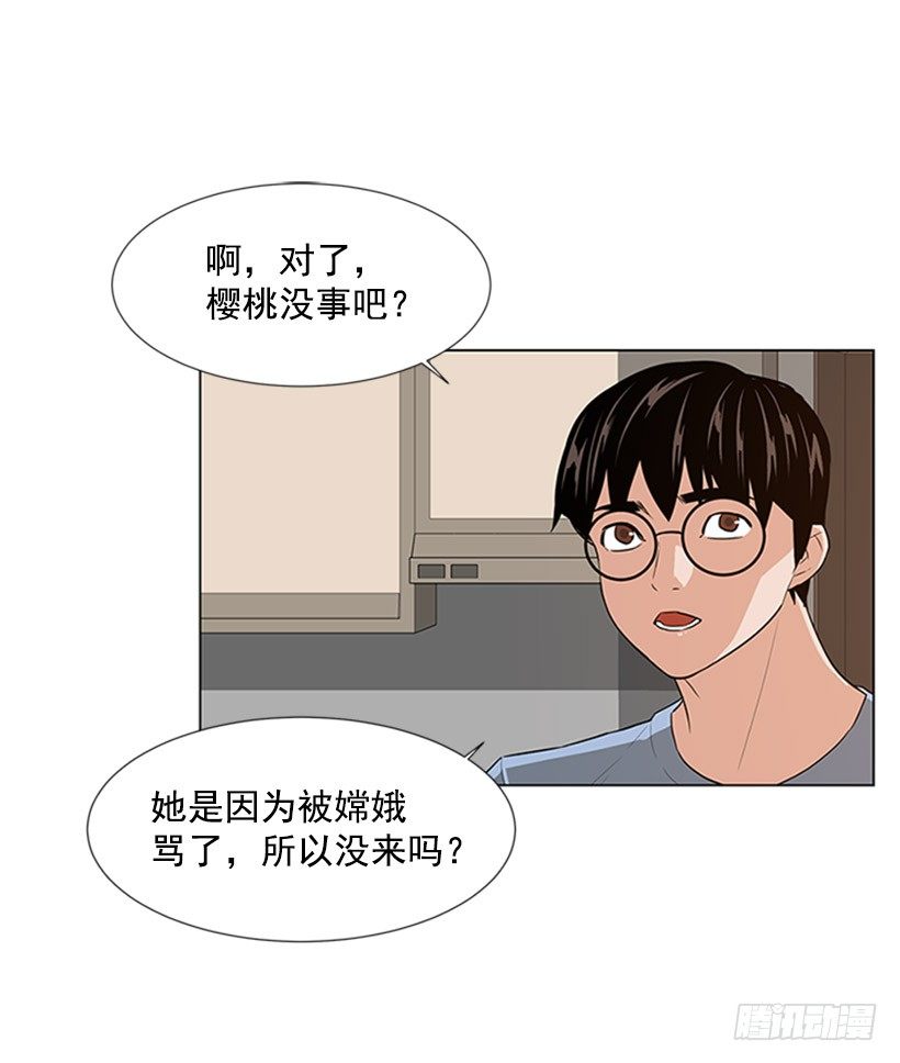 不要相信人类25