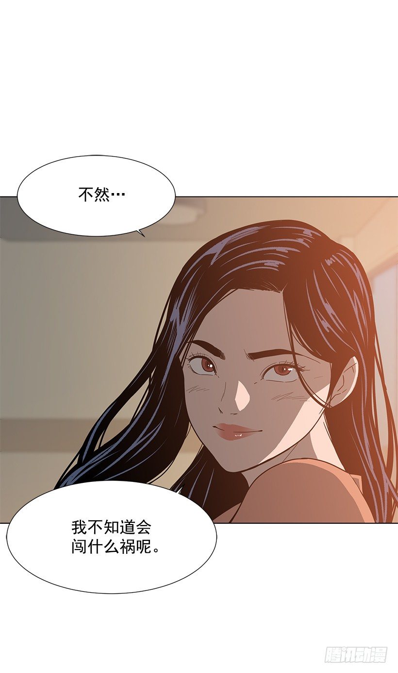一起逛街43