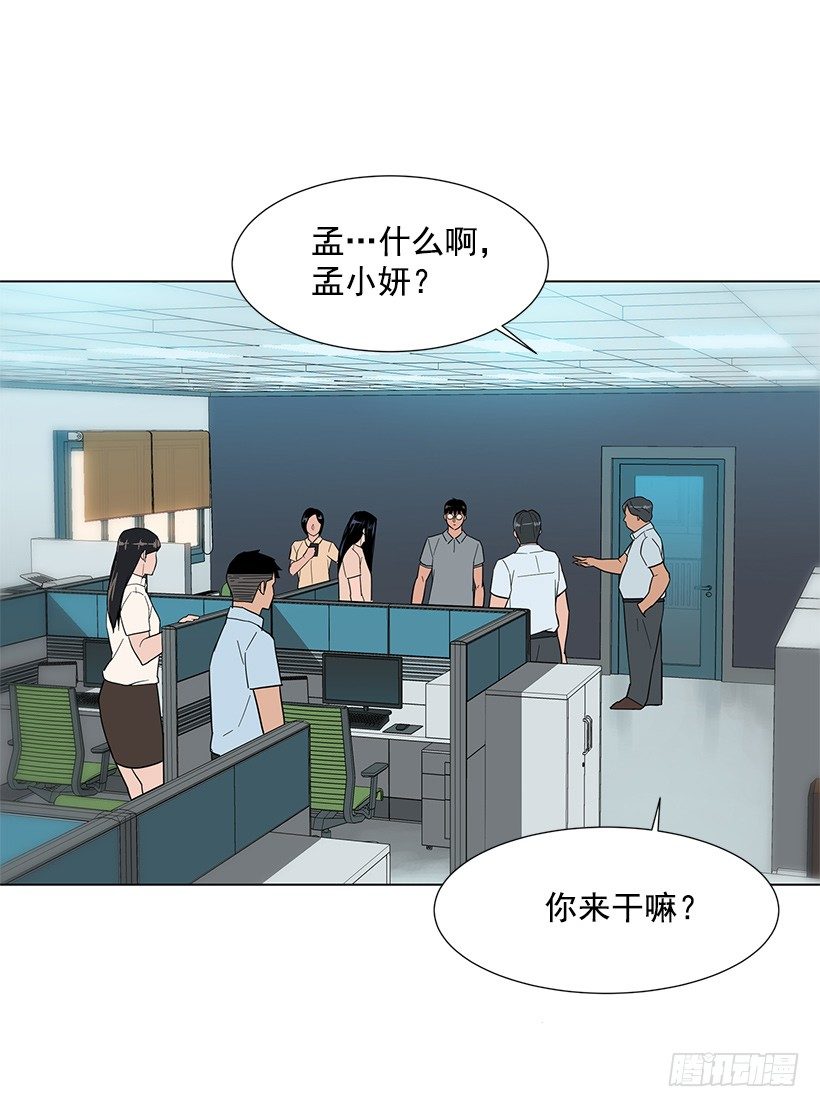 糟糕的记忆10