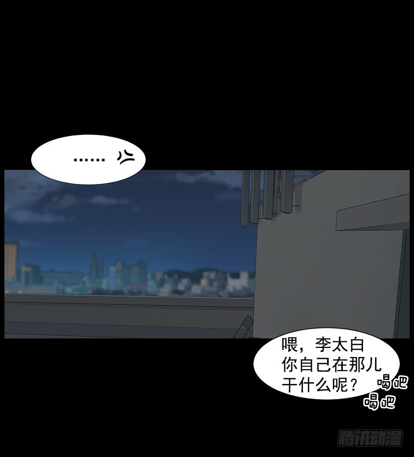 危机四伏31