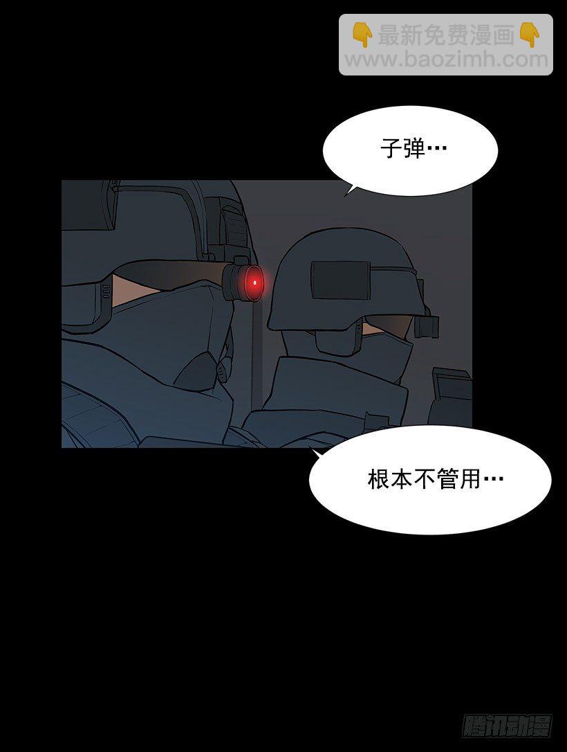 武装袭击？36