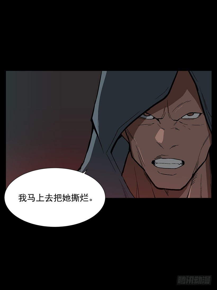 危机四伏4