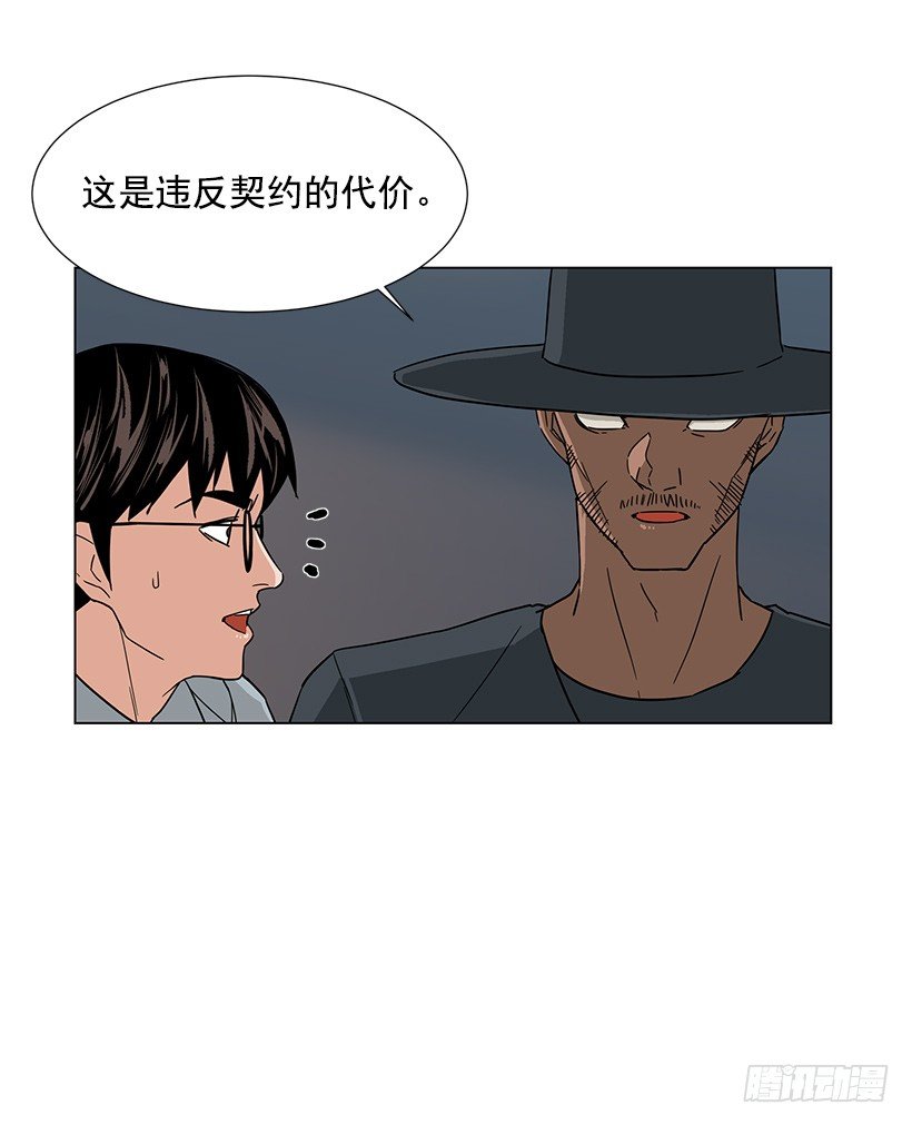 我会安慰你21