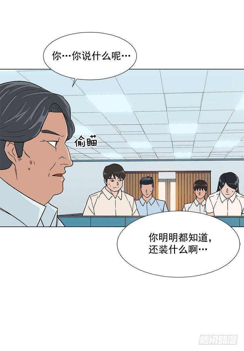 恶心的碰触20