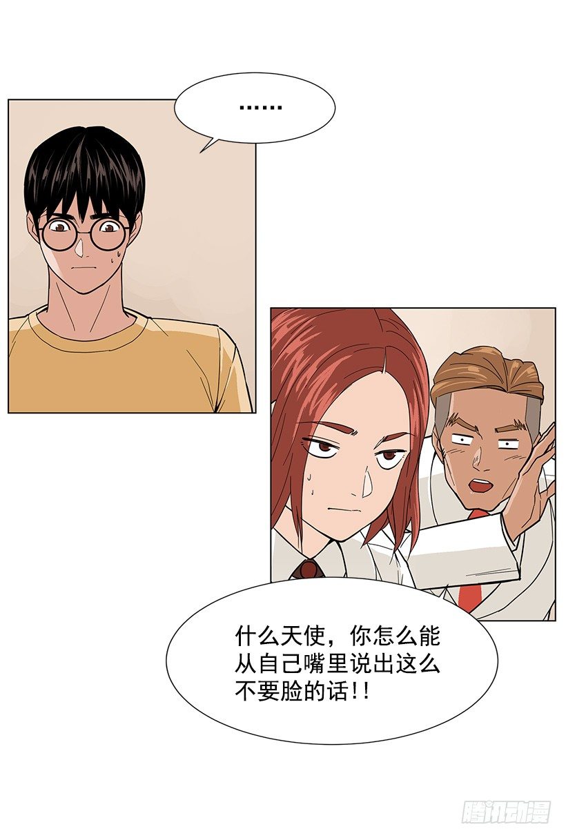 专家的手法23
