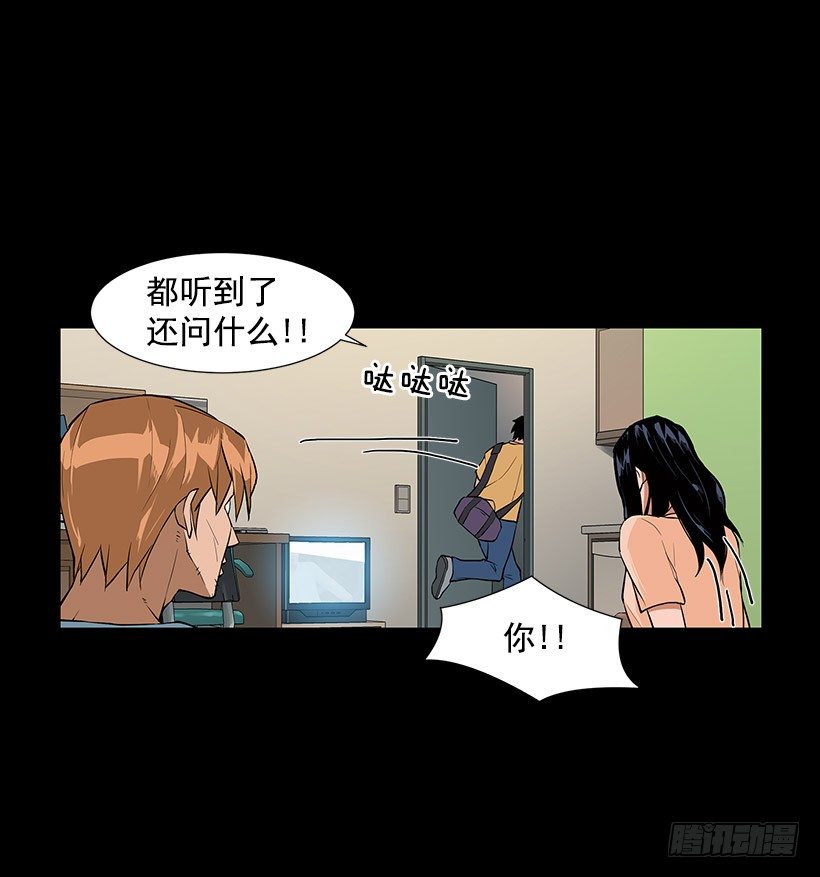 接受凡人的膜拜33
