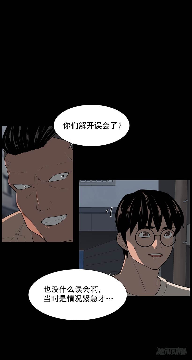 不要相信人类15